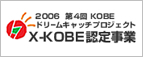 XKOBE