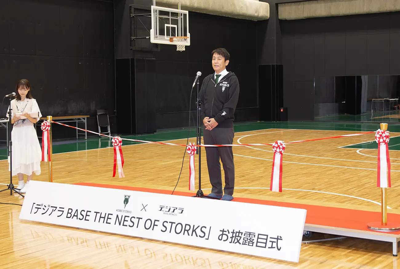 「デジアラ BASE THE NEST OF STORKS」お披露目式の様子