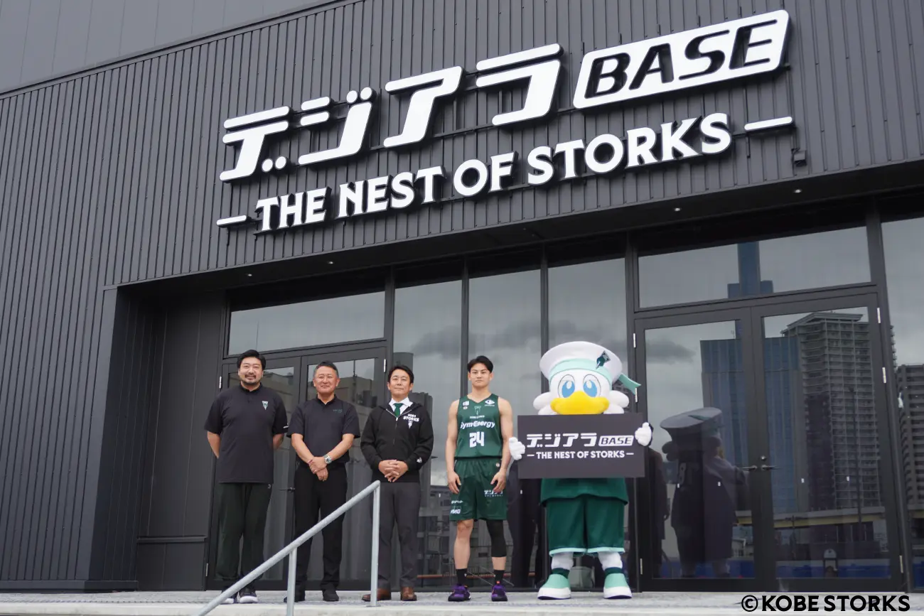 「デジアラ BASE THE NEST OF STORKS」