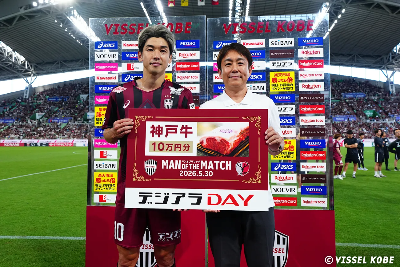 デジアラDAYの様子